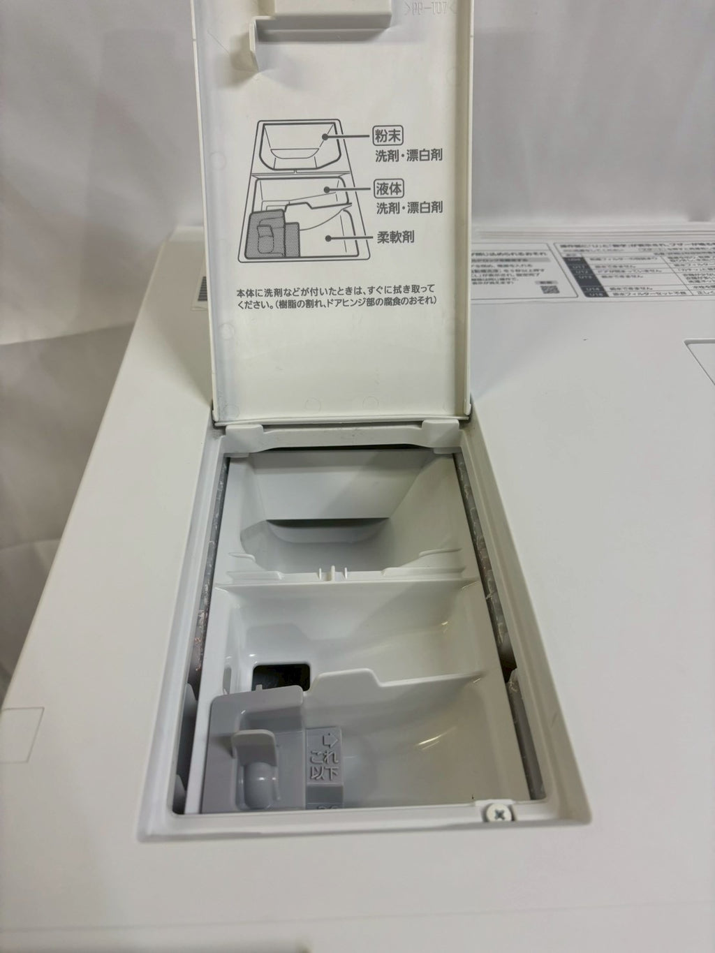 【12ヵ月保証】【分解洗浄】Panasonic ドラム式洗濯機 NA-VG740R 2020年 洗濯機7kg 乾燥3.5kg