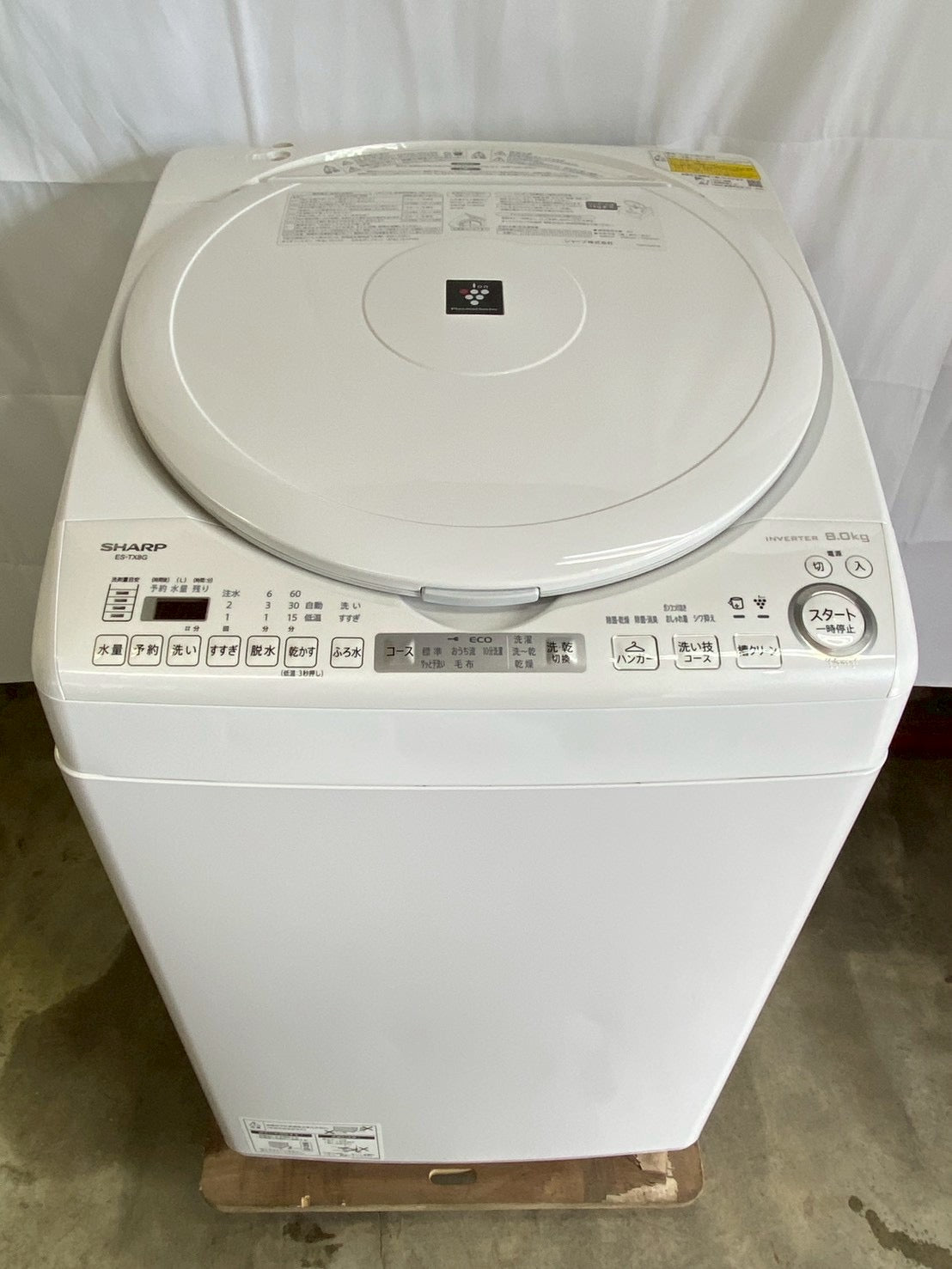 SHARP 全自動洗濯機 ES-TX8G-W 2022年製 洗濯8kg 乾燥付き