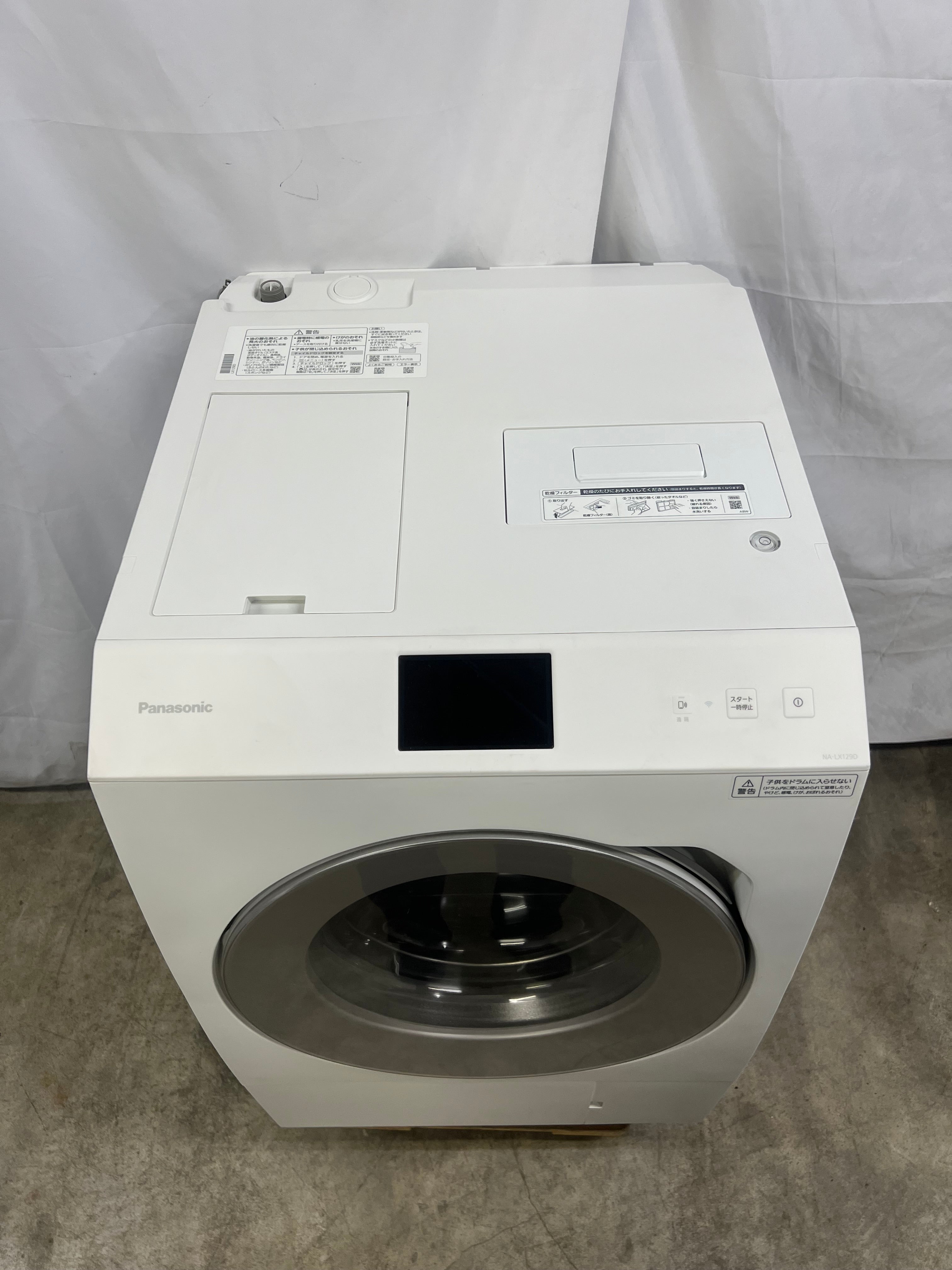 【3年保証/新品30万超え】Panasonic 洗濯機 NA-LX129DL 洗濯12kg 乾燥6kg 2025年製
