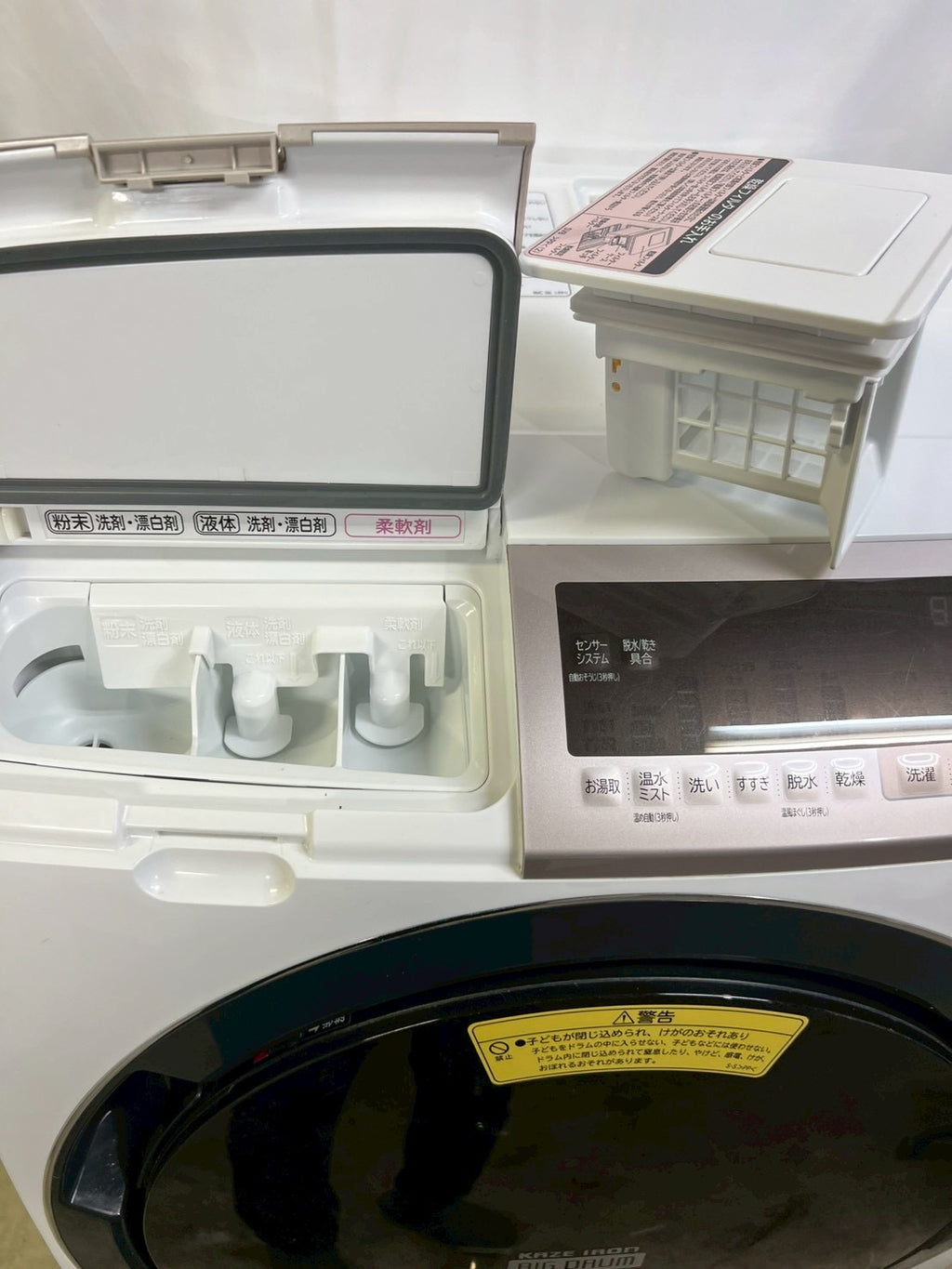 【6ヶ月保証】【分解清掃済み】日立ドラム式洗濯機BD-SV110CR 2019年製洗濯11kg乾燥6kg