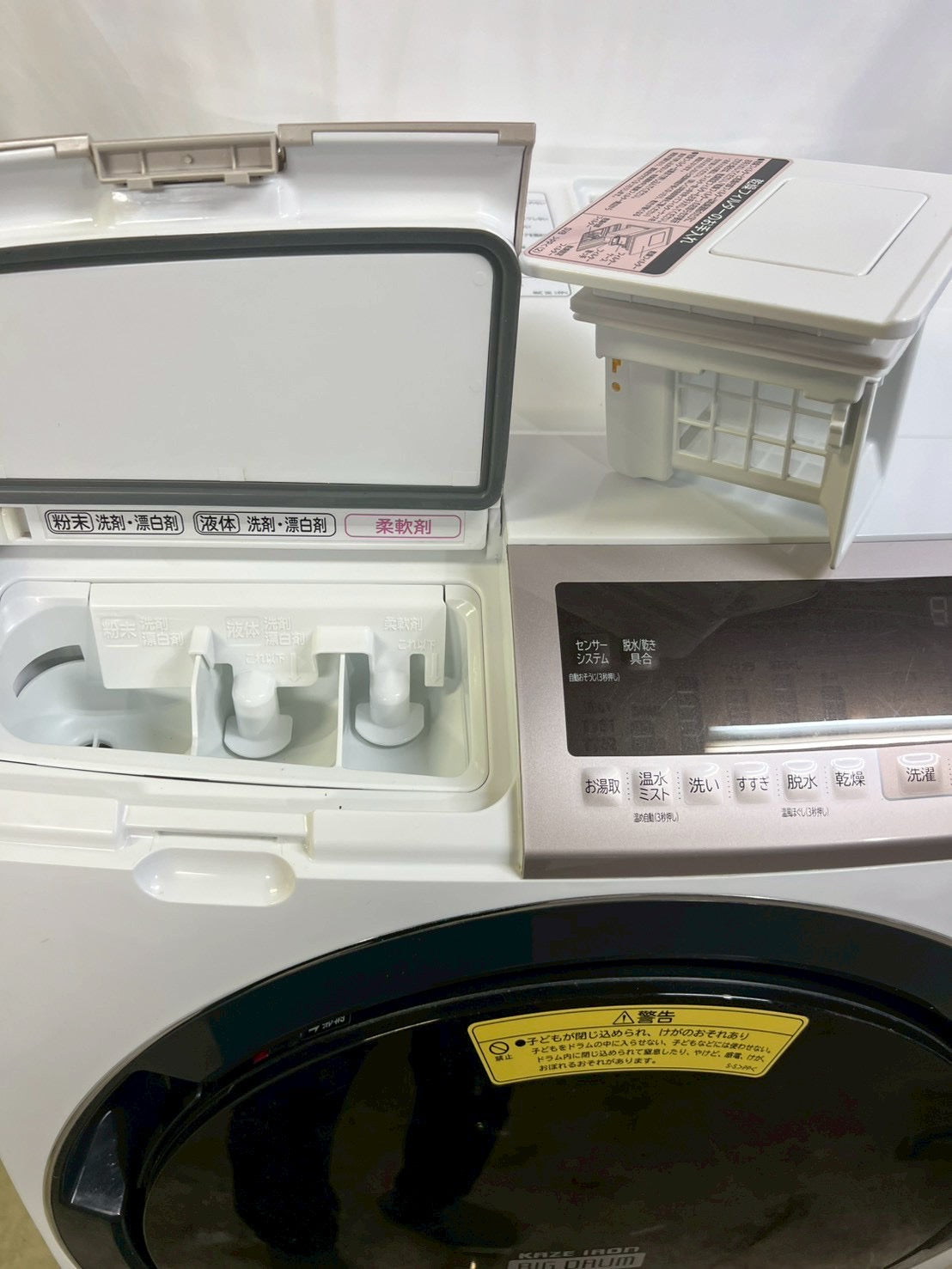 【6ヶ月保証】【分解清掃済み】日立ドラム式洗濯機BD-SV110CR 2019年製洗濯11kg乾燥6kg