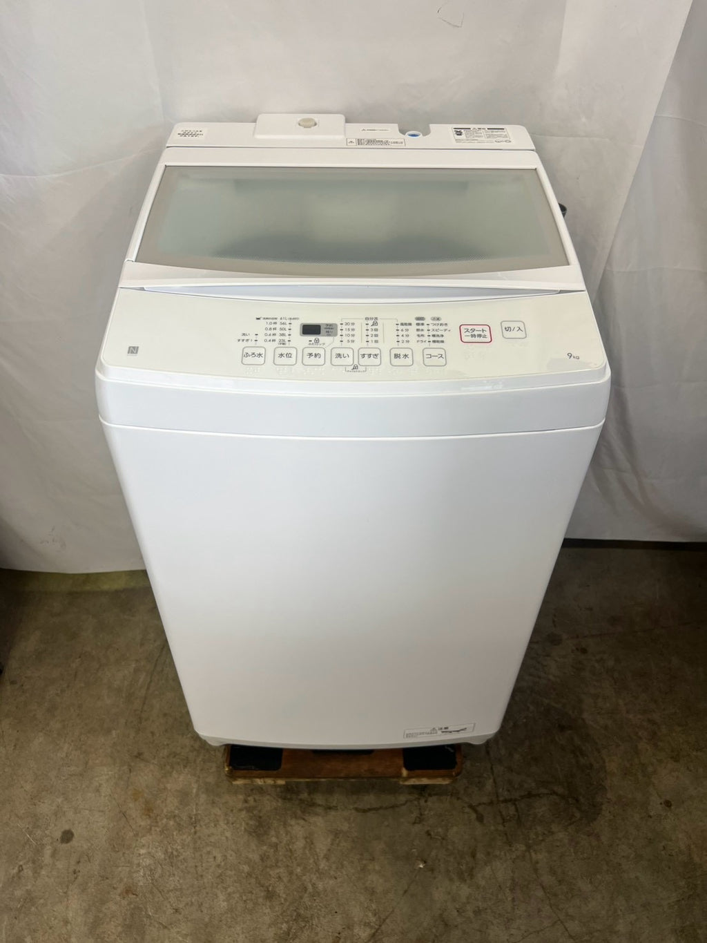 【最大2年保証/分解洗浄済み】ニトリ 洗濯機 NTR90 洗濯9kg 2023年製