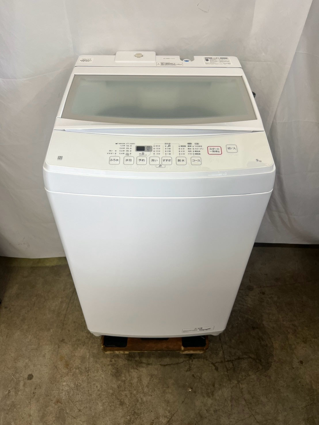 【最大2年保証/分解洗浄済み】ニトリ 洗濯機 NTR90 洗濯9kg 2023年製