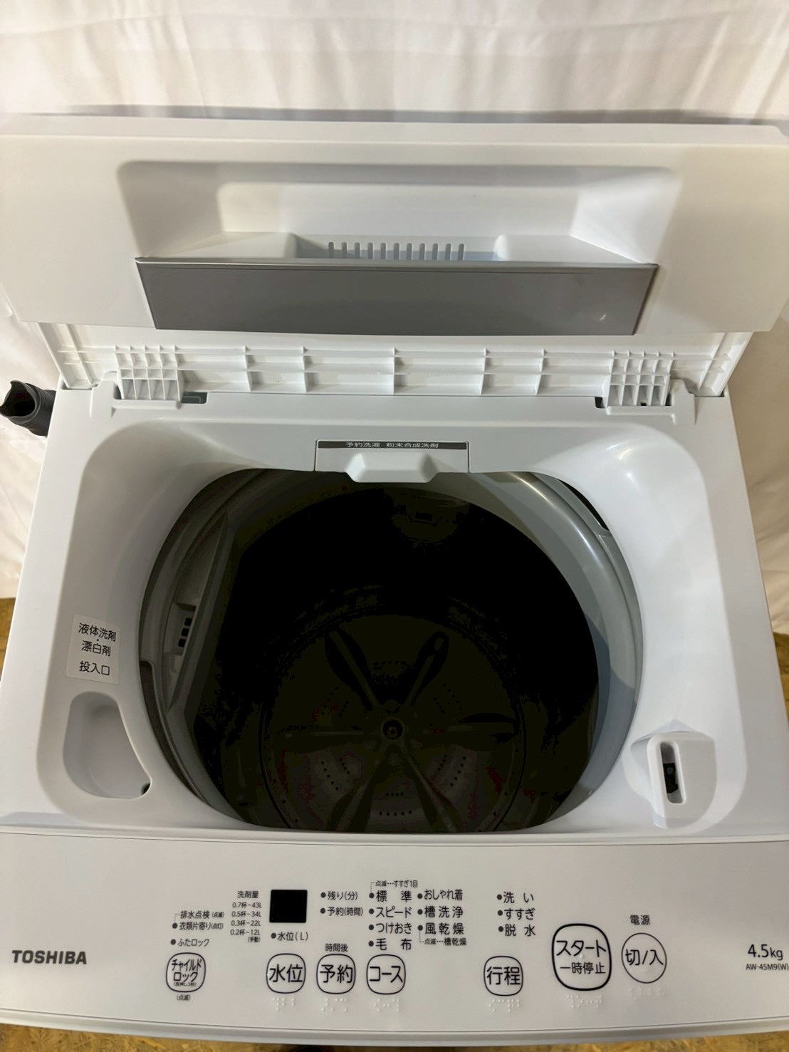 東芝 全自動洗濯機 AW-45M9 2021年製 洗濯4.5kg 乾燥無し