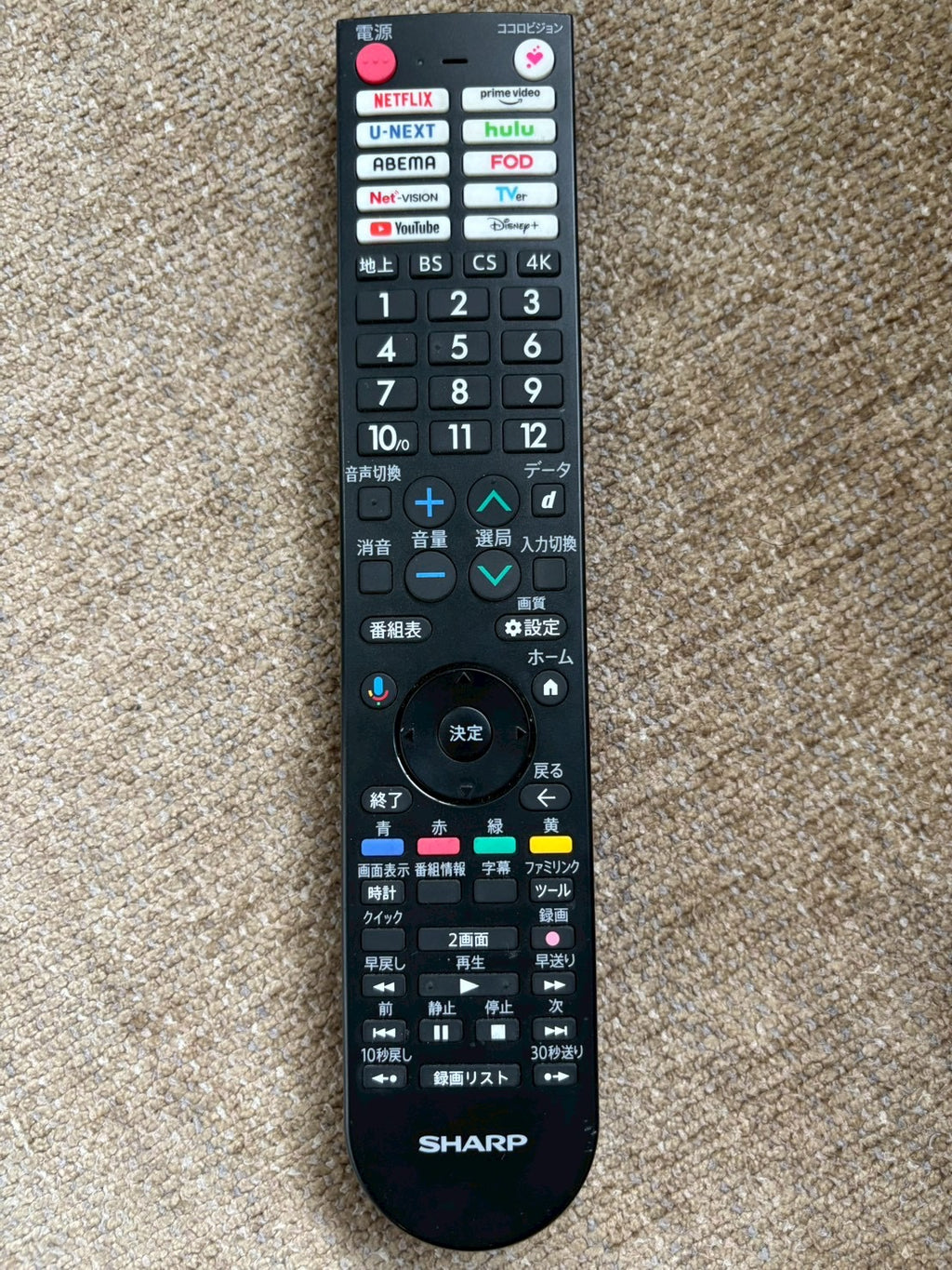 【12ヶ月保証】【美品】SHARP 4K有機ELテレビ 4T-C48HQ2 2025年製 48V