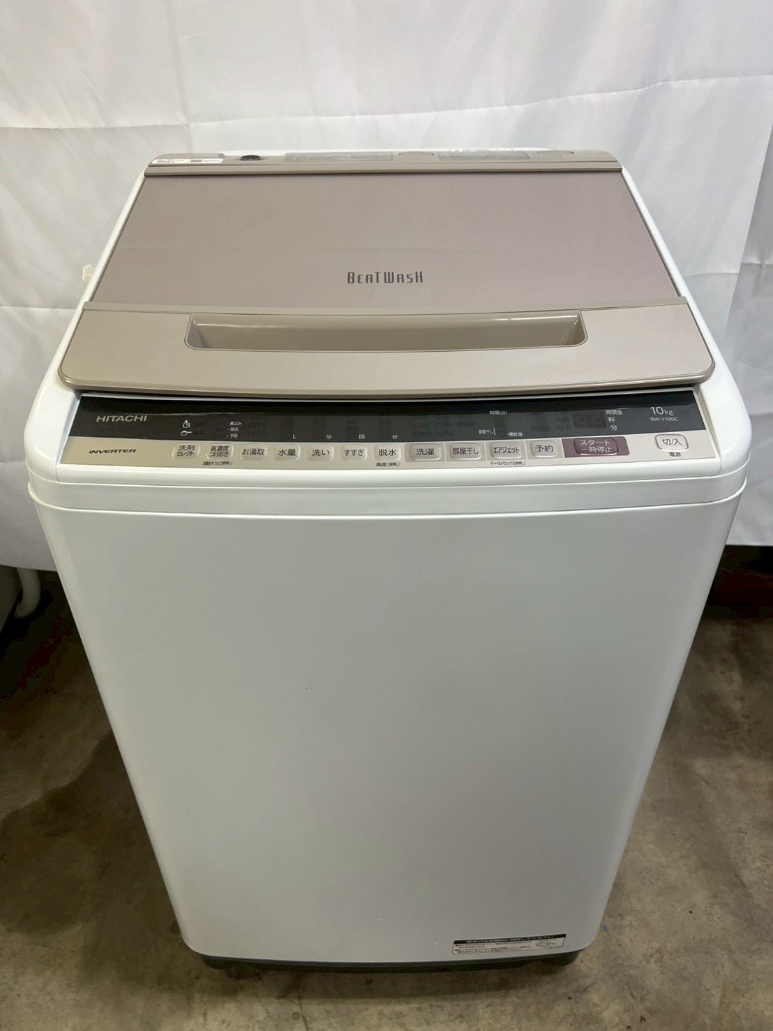 日立 全自動洗濯機ビートウォッシュ BW-V100E 2020年製 洗濯10kg