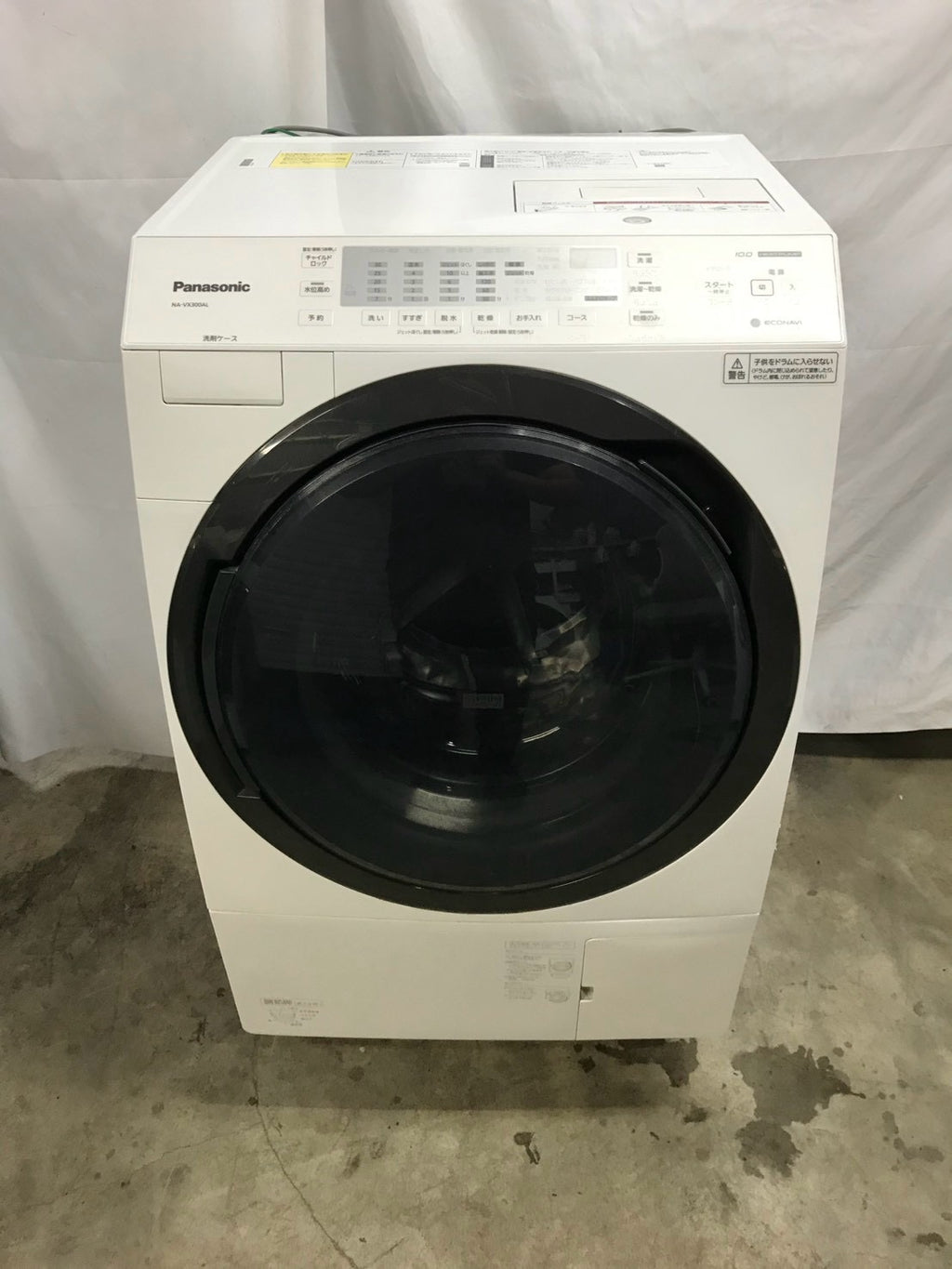 【1年保証/分解洗浄済み】Panasonic 洗濯機 NA-VX300AL 洗濯10kg 乾燥6kg 2019年製