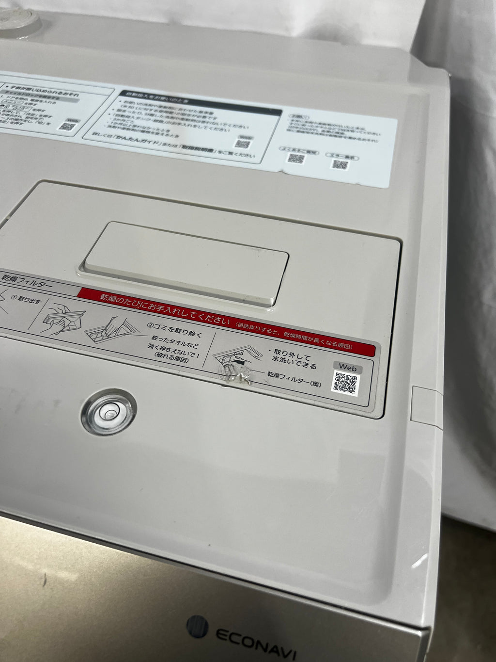 【1年保証/分解洗浄】Panasonic 洗濯機 NA-VX900BR 洗濯11kg 乾燥6kg 2021年